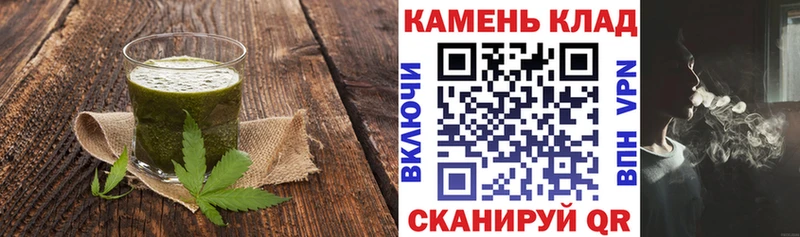 Еда ТГК конопля  Купить  Сольцы 