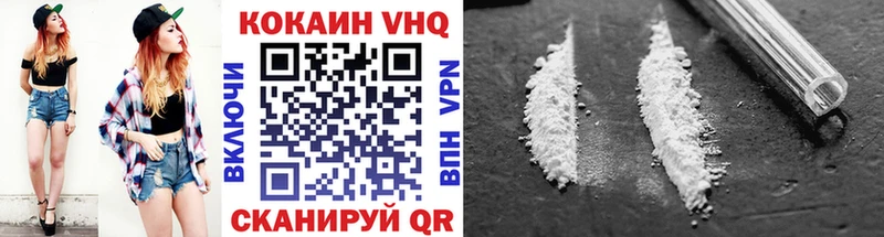 Cocaine 98%  Купить  Сольцы 