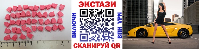 Ecstasy 280 MDMA  Купить  Сольцы 