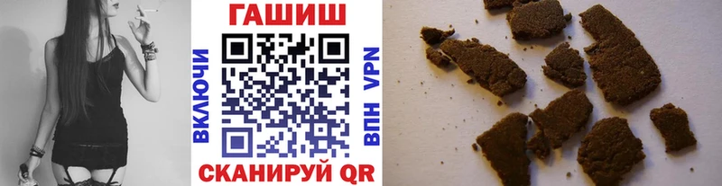 Купить где  Сольцы  ГАШИШ гашик 