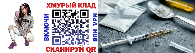 Купить где  Сольцы  Героин герыч 