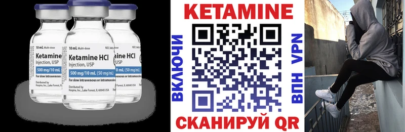 Купить закладки  Сольцы  Кетамин VHQ 