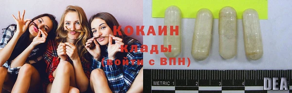 каннабис Костерёво