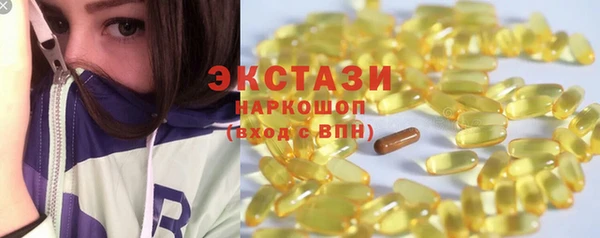 PSILOCYBIN Корсаков