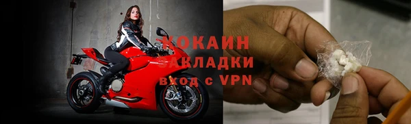 кокаин VHQ Коряжма