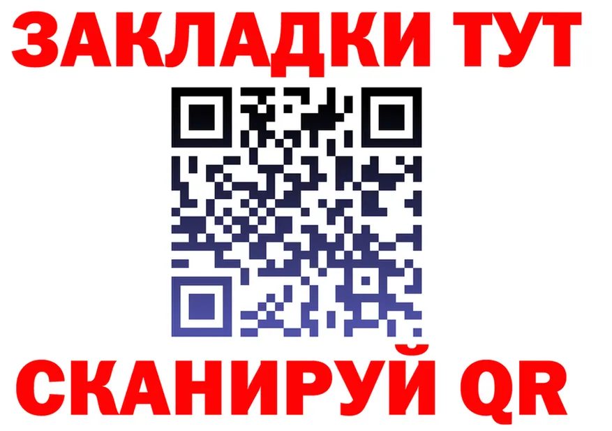 Магазин наркотиков это формула Сольцы