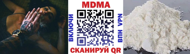 MDMA crystal  Купить  Сольцы 