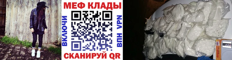 Меф 4 MMC  Сольцы 