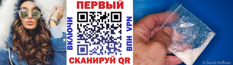 Купить где  Сольцы  МЕТАМФЕТАМИН мет 