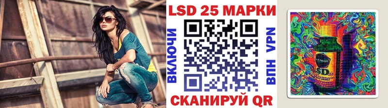 Наркотические марки 1,5мг  Купить где  Сольцы 