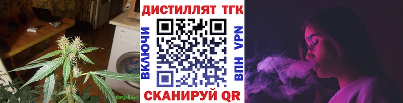 Купить где  Сольцы  ТГК вейп с тгк 