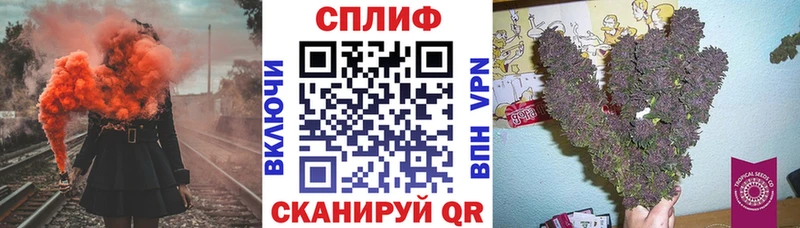 Купить  Сольцы  МАРИХУАНА Bruce Banner 